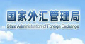 国家外汇管理局