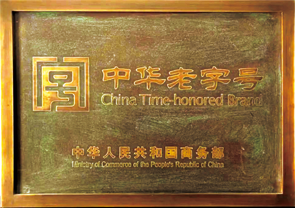 让胡辣汤香飘世界