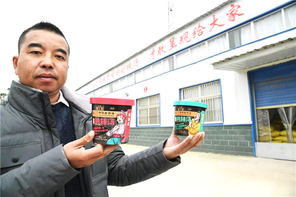 让胡辣汤香飘世界