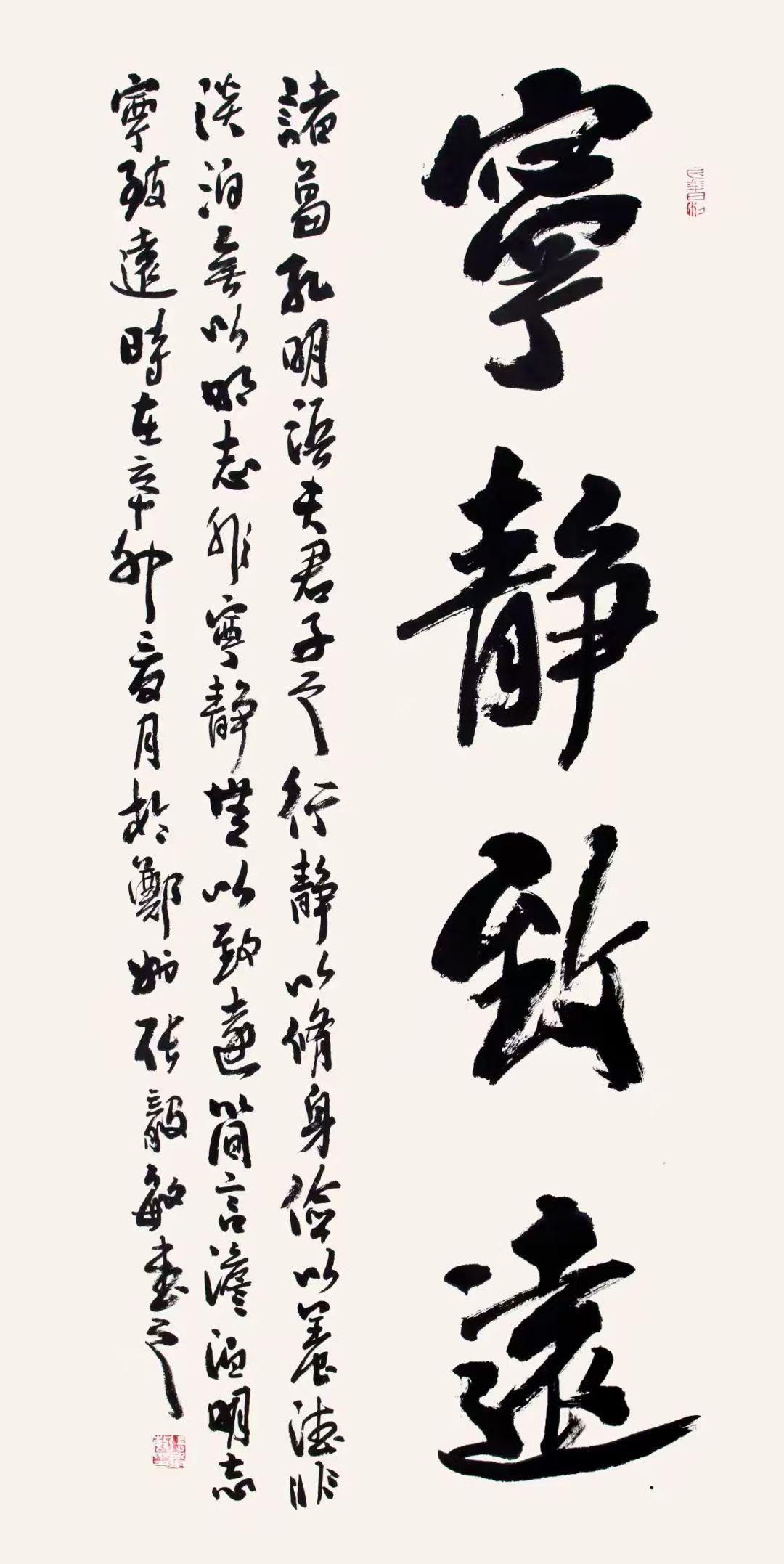 王守安：一腔真情寄家国（书画评论)——张毅敏和他的书画作品
