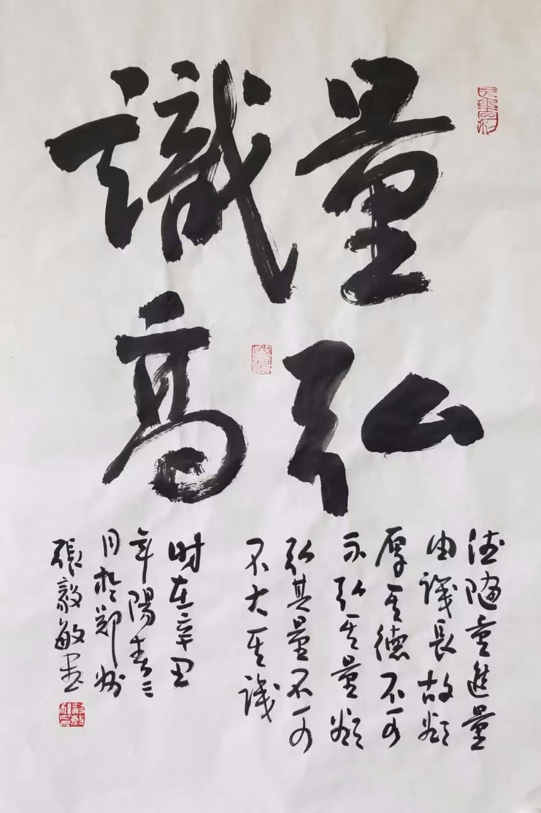 王守安：一腔真情寄家国（书画评论)——张毅敏和他的书画作品