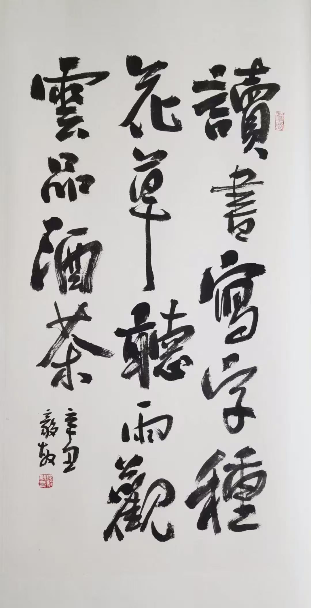 王守安：一腔真情寄家国（书画评论)——张毅敏和他的书画作品