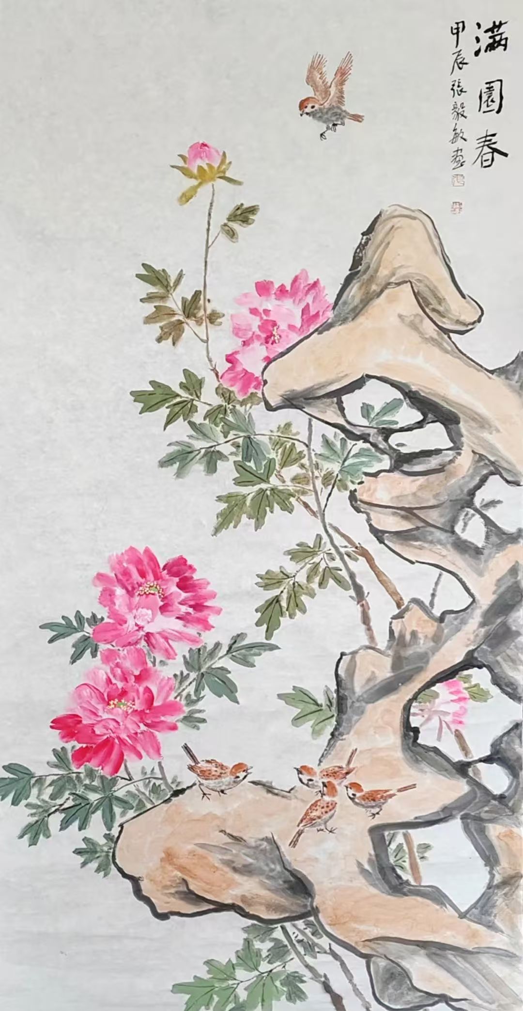 王守安：一腔真情寄家国（书画评论)——张毅敏和他的书画作品