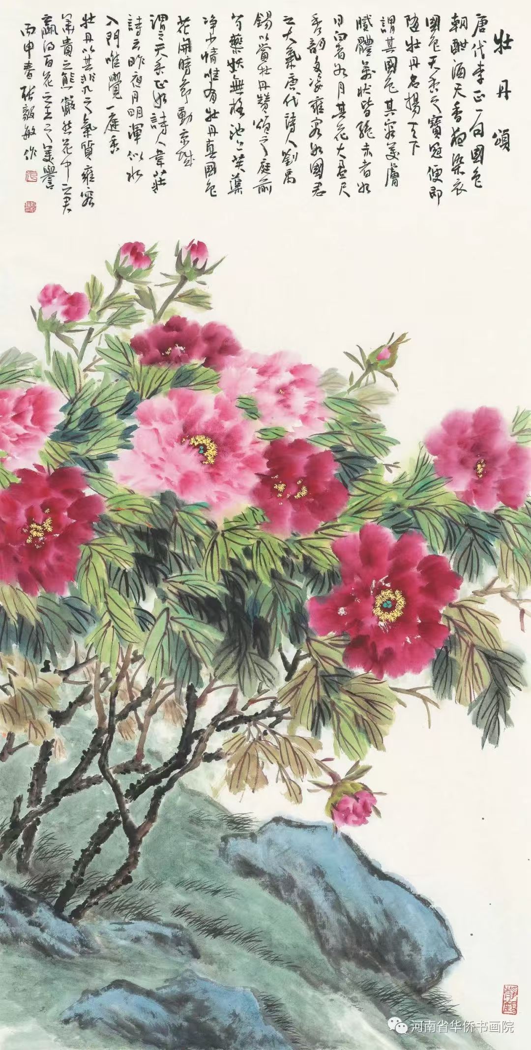 王守安：一腔真情寄家国（书画评论)——张毅敏和他的书画作品