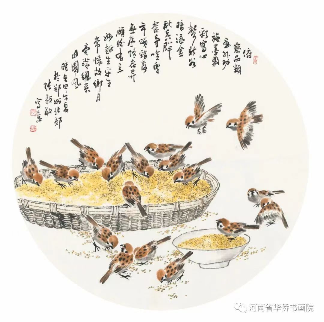 王守安：一腔真情寄家国（书画评论)——张毅敏和他的书画作品