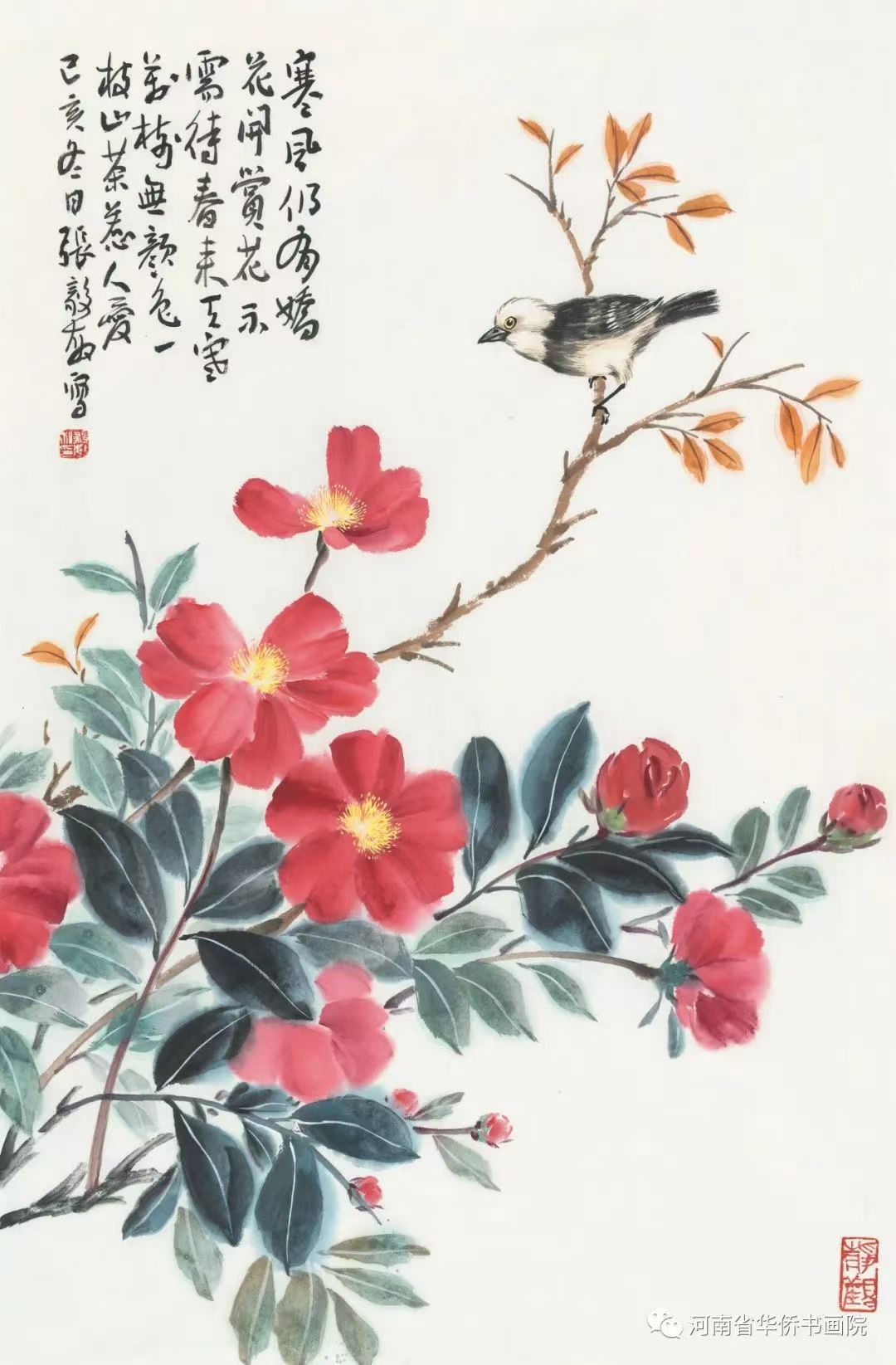 王守安：一腔真情寄家国（书画评论)——张毅敏和他的书画作品