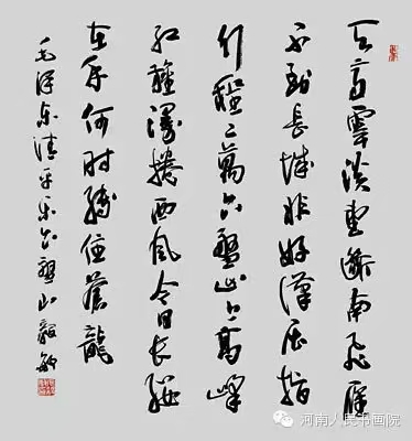 王守安：一腔真情寄家国（书画评论)——张毅敏和他的书画作品