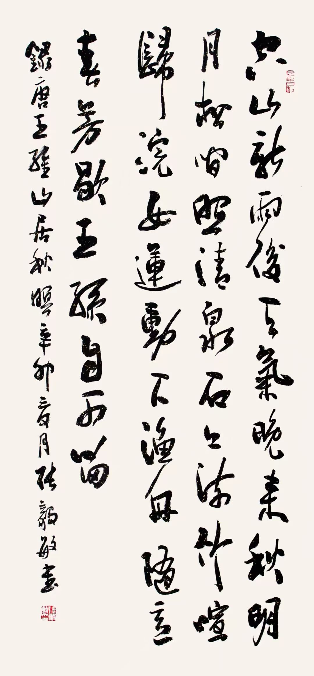 王守安：一腔真情寄家国（书画评论)——张毅敏和他的书画作品