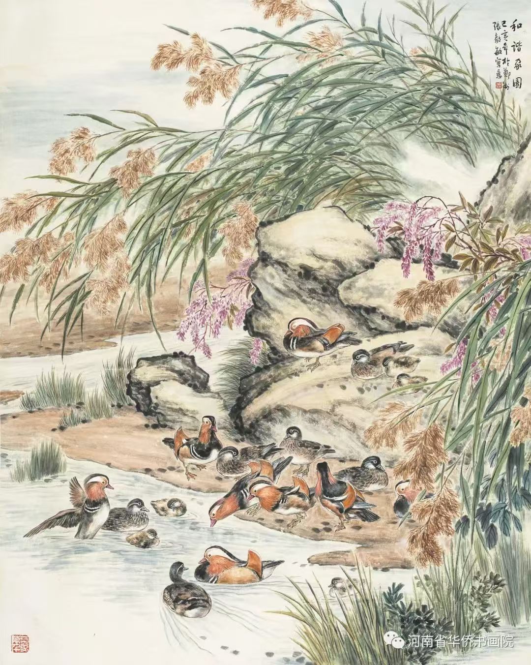 王守安：一腔真情寄家国（书画评论)——张毅敏和他的书画作品