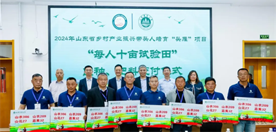 山东农业大学首期“头雁”培育能力提升班暨2024级“头雁”颁奖仪式圆满结束