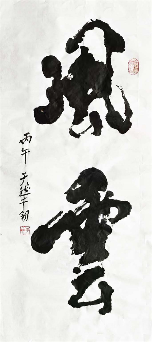 微信图片_20260526150419_488_11