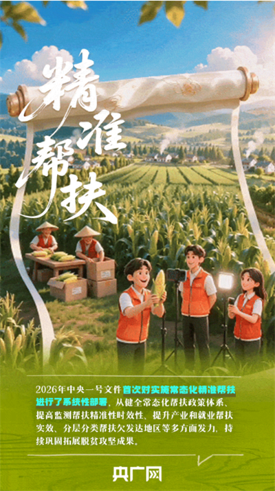 微信图片_20260711110505_497_11